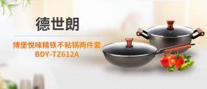 民生银行积分礼品兑换规则