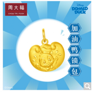 周大福珠宝集团亮相京东超级品牌日