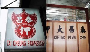 典当铺-回收网-寄售寄卖-当铺-抵押质押-融资-典当行-典当网