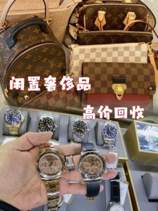 奢侈品回收
