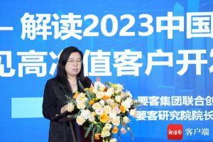 奢侈品消费市场