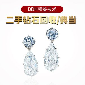 典当行钻石回收价格