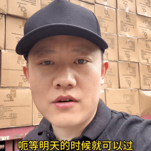 二手新旧货市场就是便宜