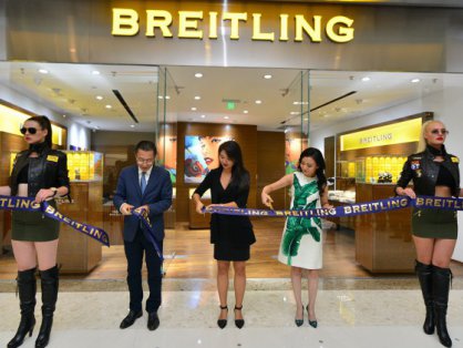 百年灵全新璞雅系列腕表亚洲首展优雅揭幕