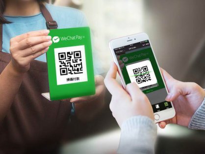 提现手续费涨价 微信支付民生银行各执一词