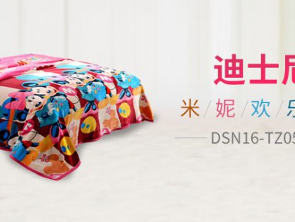 民生银行积分礼品网站兑换流程