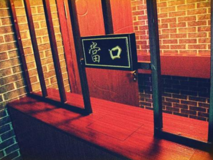 兑铺典当如何办手续和期限