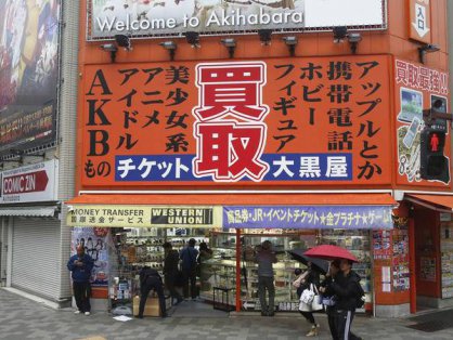 兑换铺二手交易：永夜未尽还是冲出黎明？