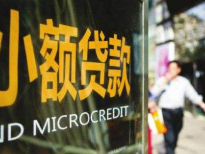 深圳金管局首次明确对融资担保、典当行的行政执法职责