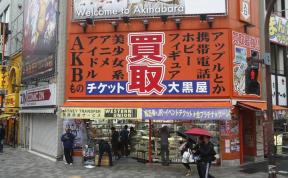 兑换铺二手交易:永夜未尽还是冲出黎明?