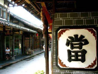 典当业务应注意事项