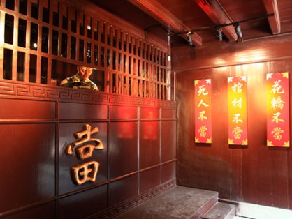 典当行业专业术语