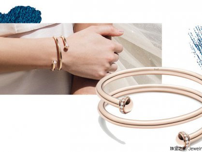 伯爵最热门的Possession系列又出新品