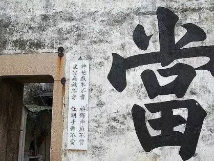 你知道典当行可以典当什么吗