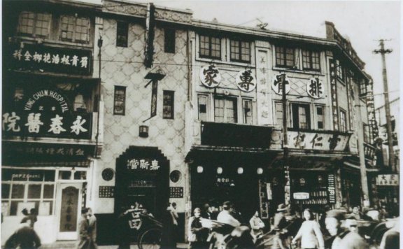 当铺里的香港记忆