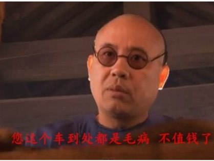 典当铺的误解与现状