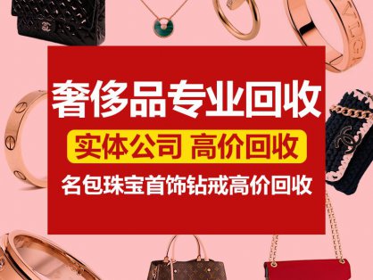 名牌奢侈品包包回家后的尴尬,典当网教你如何处理奢侈品包包