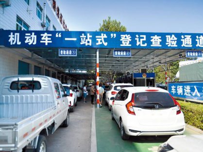 机动车该如何典当