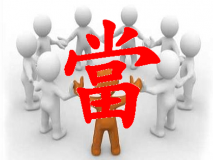 典当融资成为投资者重要选择