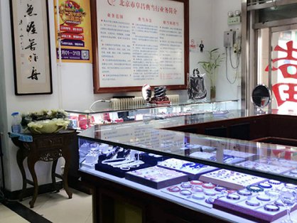 典当融资周转需留意