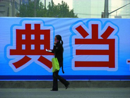 车辆典当要经过哪些步骤