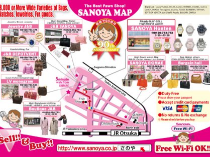 典当网带你走进日本90年历史老当铺-日本质屋