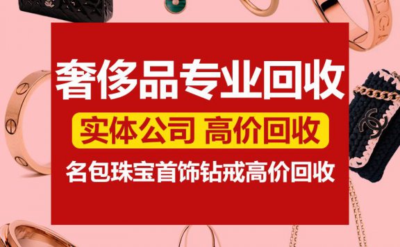 名牌奢侈品包包回家后的尴尬,典当网教你如何处理奢侈品包包