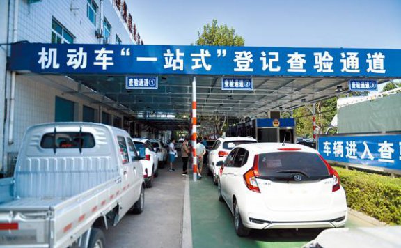 机动车该如何典当