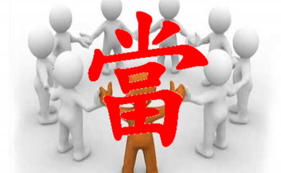 典当融资成为投资者重要选择