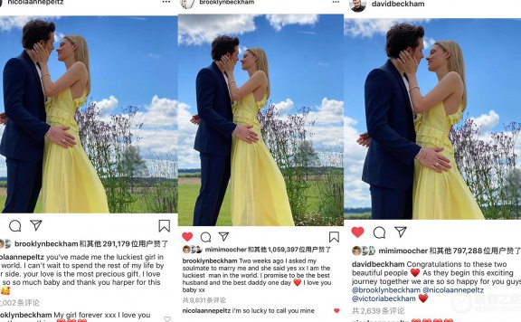 娱乐圈的百达翡丽之家，非他们莫属