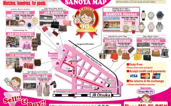 典当网带你走进日本90年历史老当铺-日本质屋