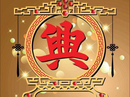 关于典当你不得不知的法律知识