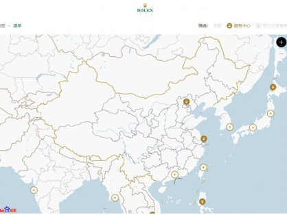 绿水鬼没有“媒体价”