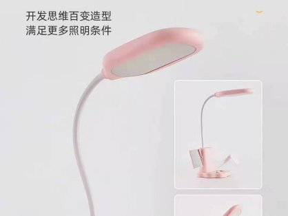 出口美国小学生专用护眼台灯寄卖清货,数量两万支,欢迎批发