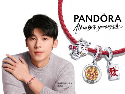 与Pandora潘多拉珠宝一起探索新春佳意 向美好出发