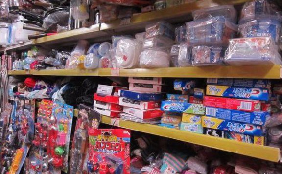 兑铺库存回收大量日用百货库存商品