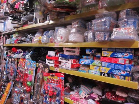 兑铺库存回收大量日用百货库存商品