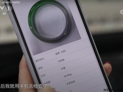 眼花缭乱的珠宝证书拿在手，我怎么还是被“坑”了？