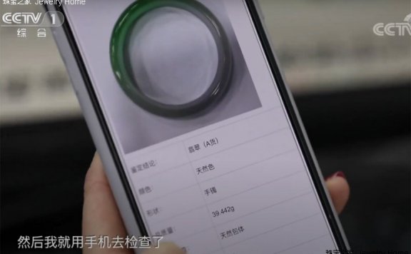 眼花缭乱的珠宝证书拿在手，我怎么还是被“坑”了？