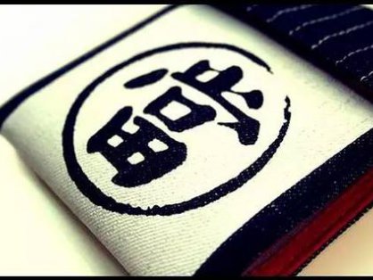 典当集约连锁化经营 纽带的效应