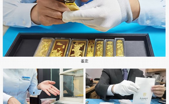 广州黄金典当报价更高吗