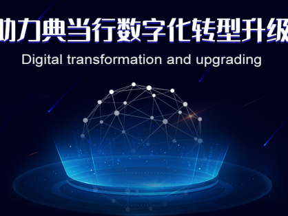 典当行您了解吗？5张图认识现代典当行