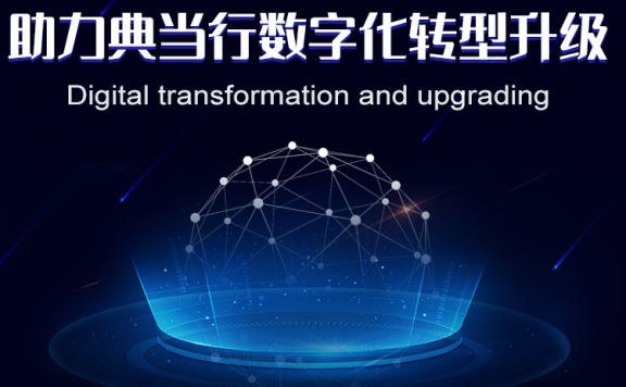 典当行您了解吗？5张图认识现代典当行