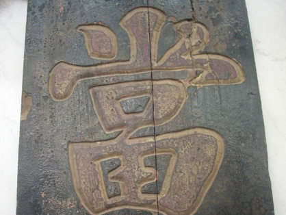 典当的那点事，您了解多少？