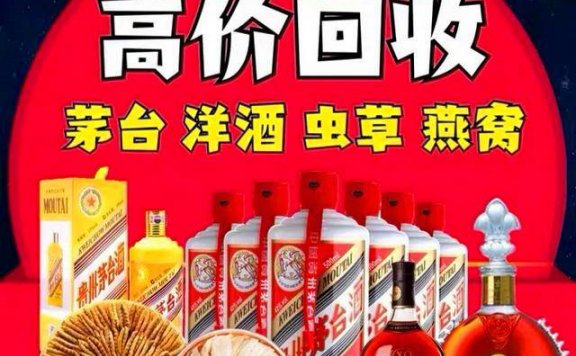 大湾区烟酒回收商家说明酿酒厂如何降低酒的辛辣度