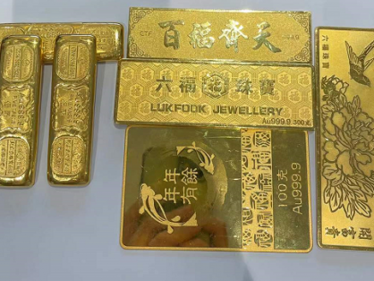 黄金回收去哪里价格会高点