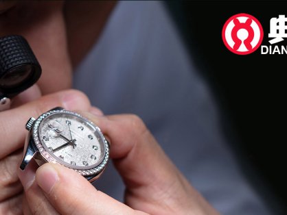 鉴定奢侈品需要关注的重点