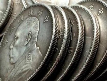 莫让袁大头变成“冤大头”