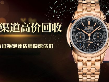 哪些奢侈品品牌包包回收价值高