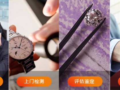 世界顶级奢侈品名表有哪些